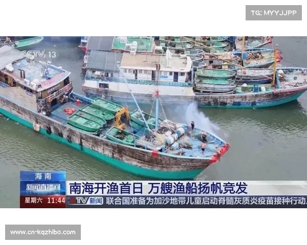 东海小开渔启动万艘渔船出海助力海鲜供应链稳定保障 东海小开渔启动万艘渔船出海助力海鲜供应链稳定保障