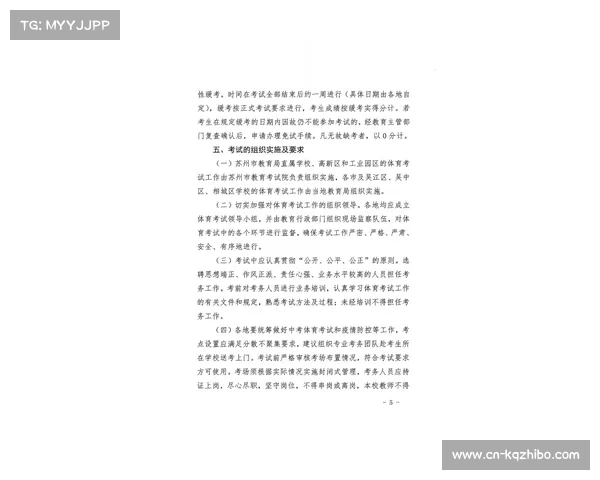 体育标题化用古诗词的传播学价值：以“姑苏城外韩3-4”为例